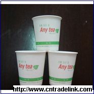 Paper Cup For Drinking Water
