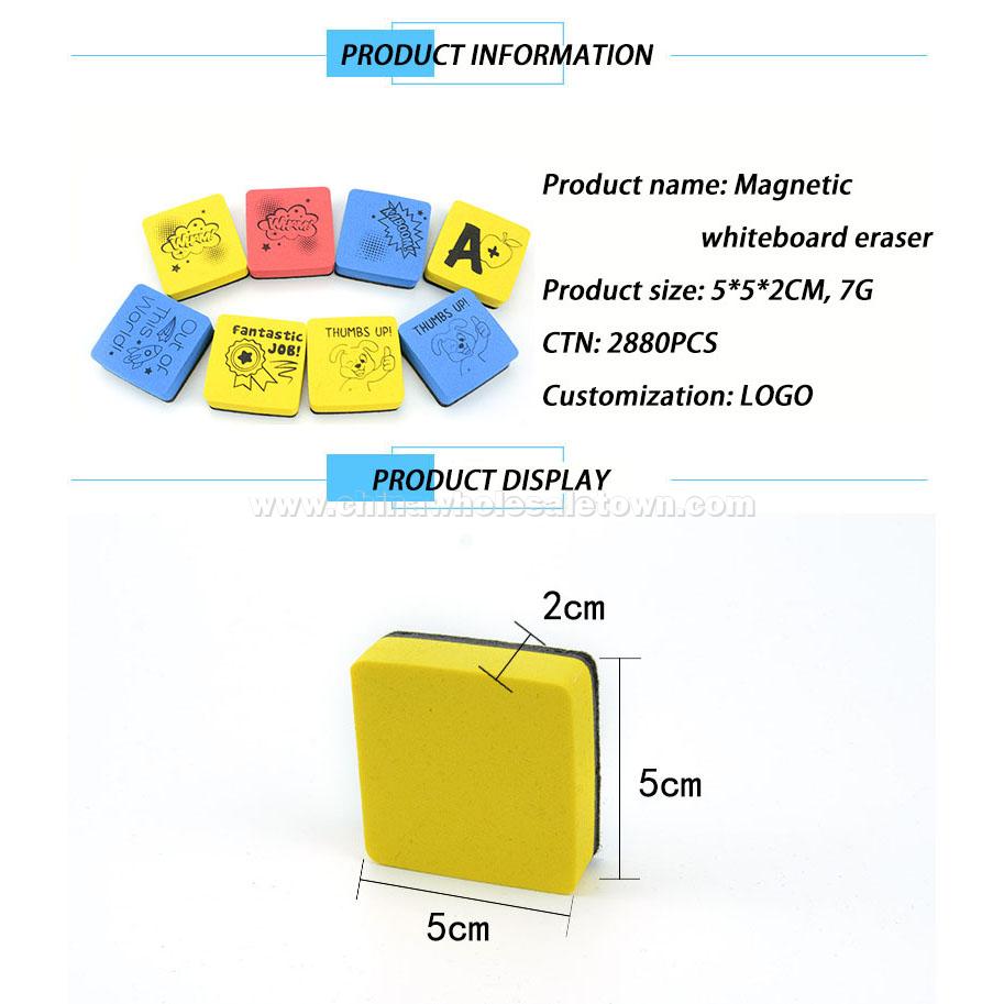5*5 small square with magnetic blackboard eraser EVA plush cloth whiteboard eraser magnetic children eraser