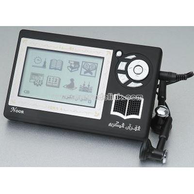 Digital Holy Quran Player