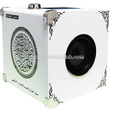 Holy Qur'an Audio System