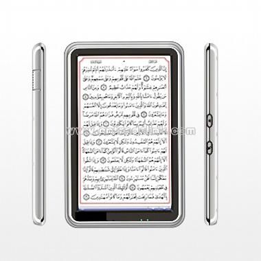 Islamic E-book Holy Quran Ebook Reader