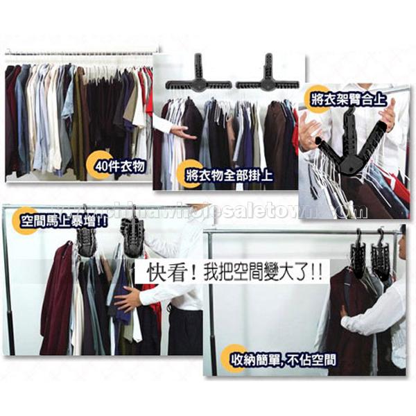 Magic fold Clothes Hanger