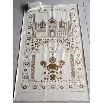 Muslim Hajj Rugs